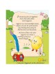 Alef Beis Adventures With Ziggawat | Books | Judaica