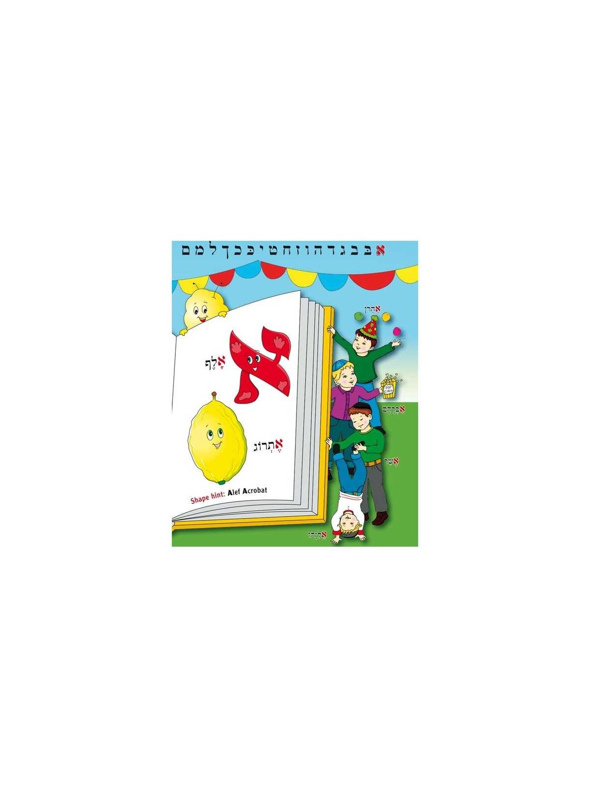 Alef Beis Adventures With Ziggawat | Books | Judaica