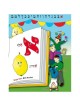 Alef Beis Adventures With Ziggawat | Books | Judaica