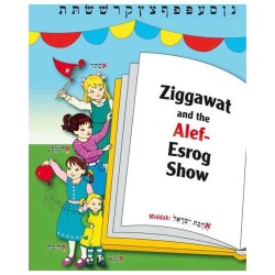 Alef Beis Adventures With Ziggawat | Books | Judaica