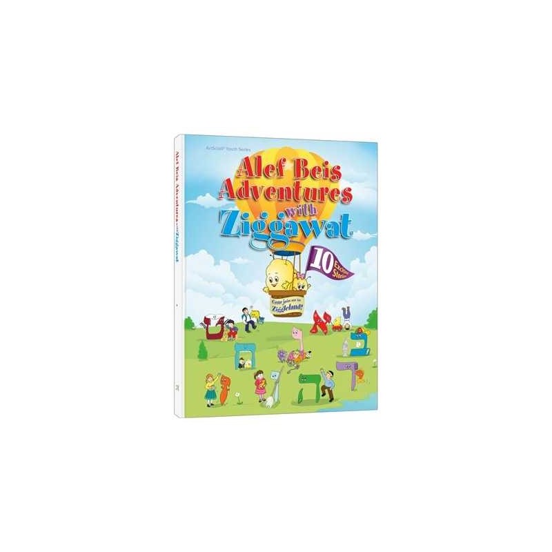 Alef Beis Adventures With Ziggawat | Books | Judaica