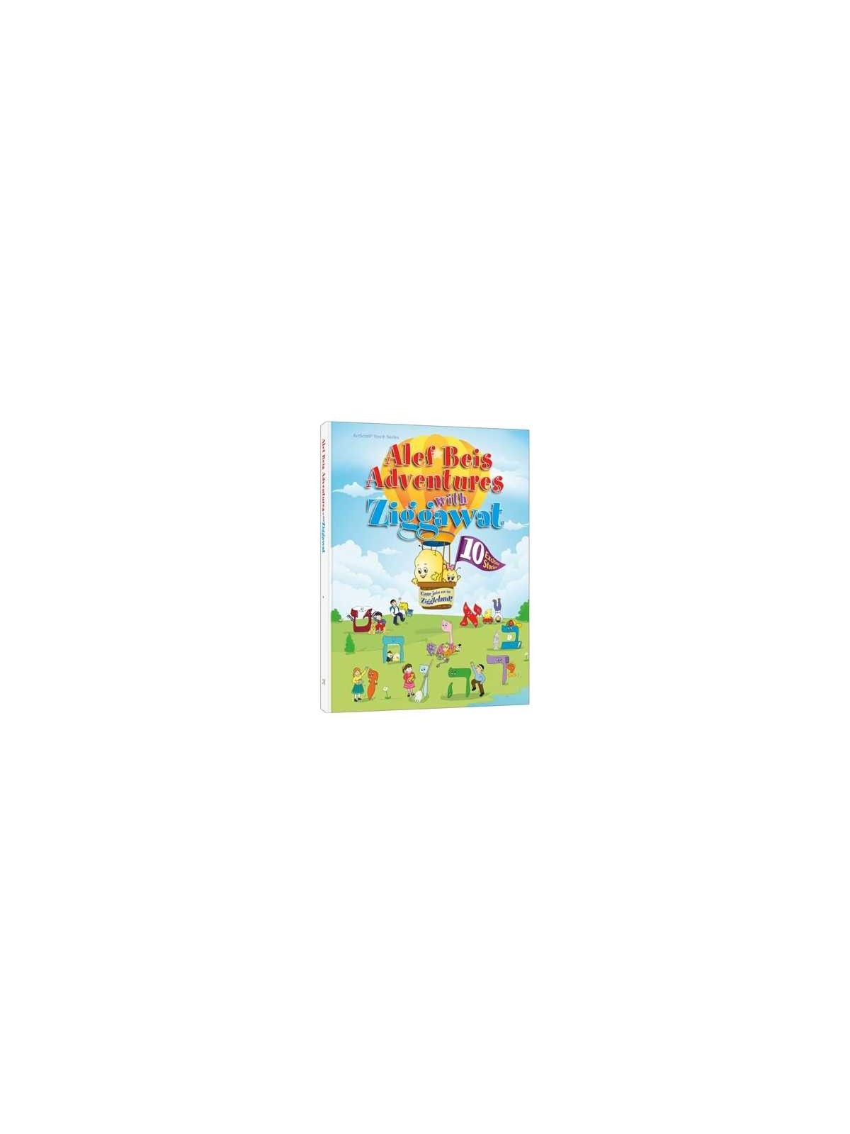 Alef Beis Adventures With Ziggawat | Books | Judaica