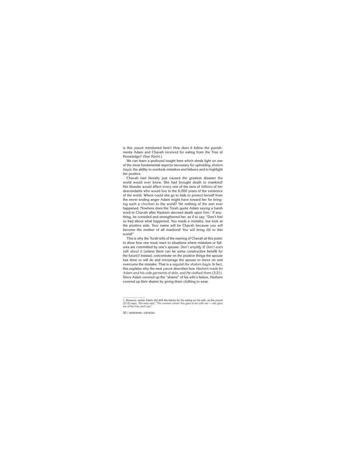 A Vort from Rav Pam - Hardcover | Books | Judaica