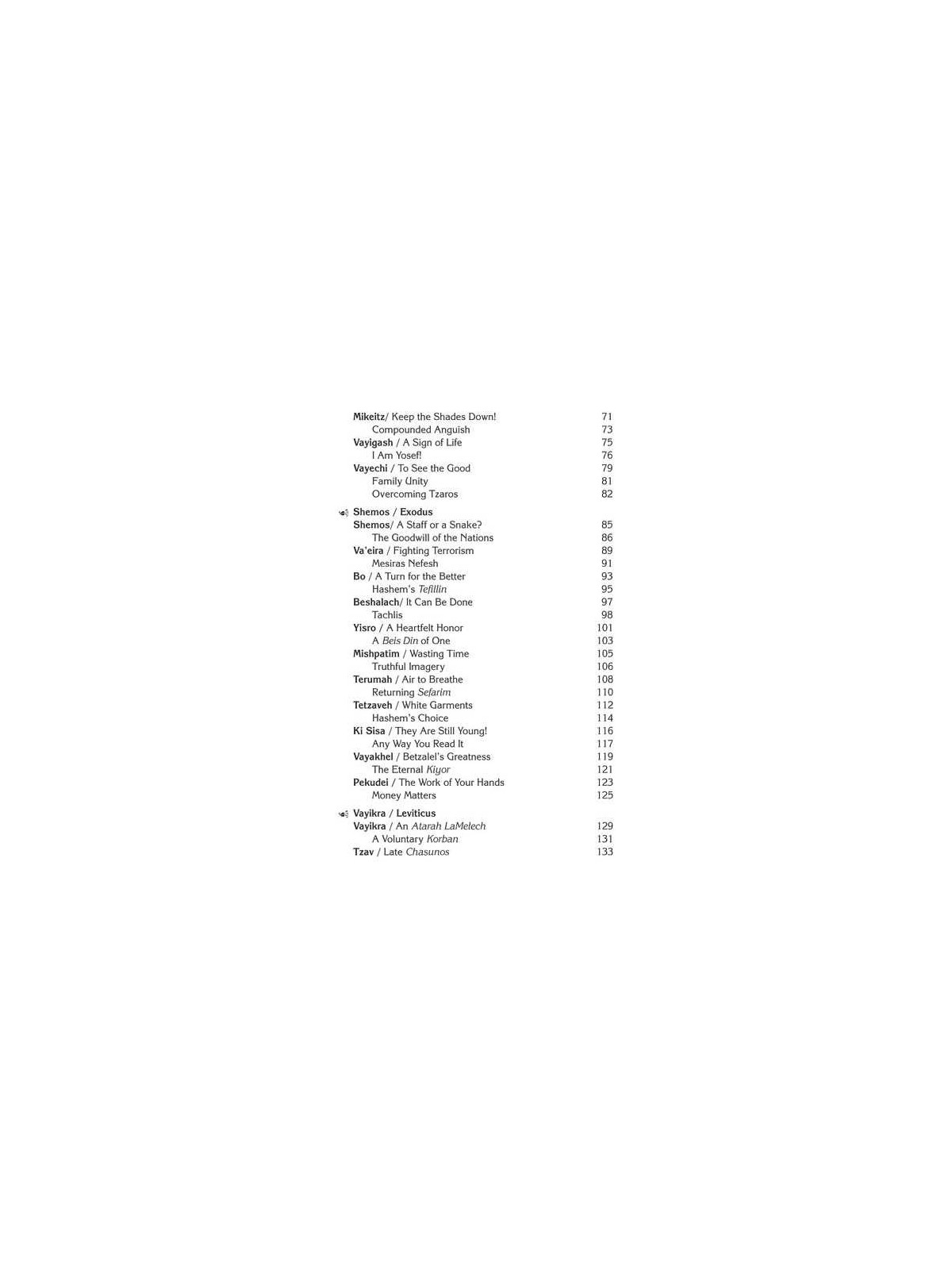 A Vort from Rav Pam - Hardcover | Books | Judaica