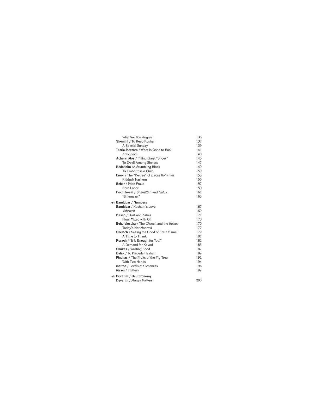 A Vort from Rav Pam - Hardcover | Books | Judaica