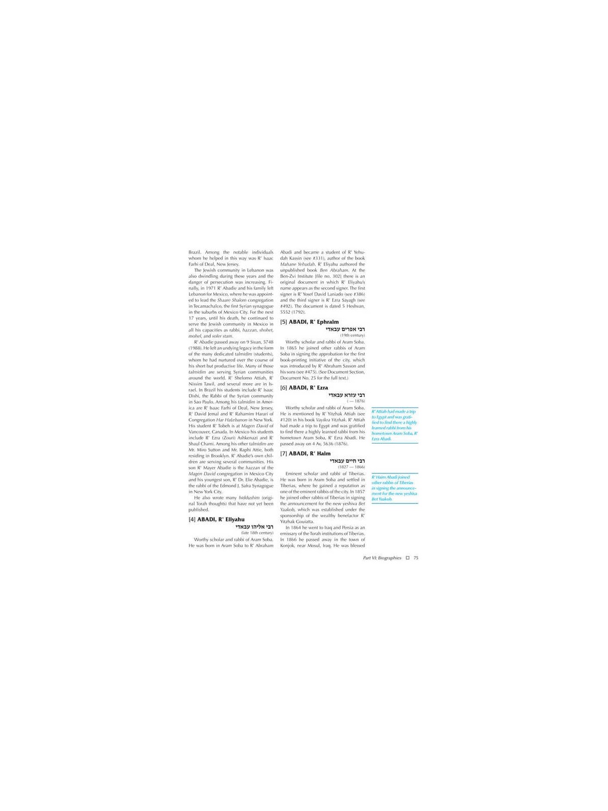 Aleppo - City of Scholars | Books | Judaica