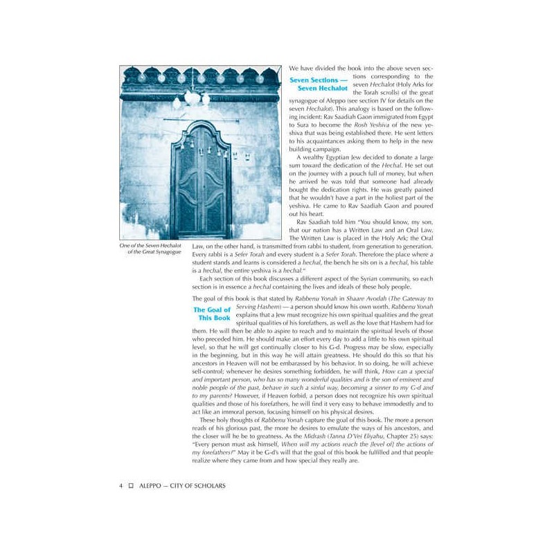 Aleppo - City of Scholars | Books | Judaica