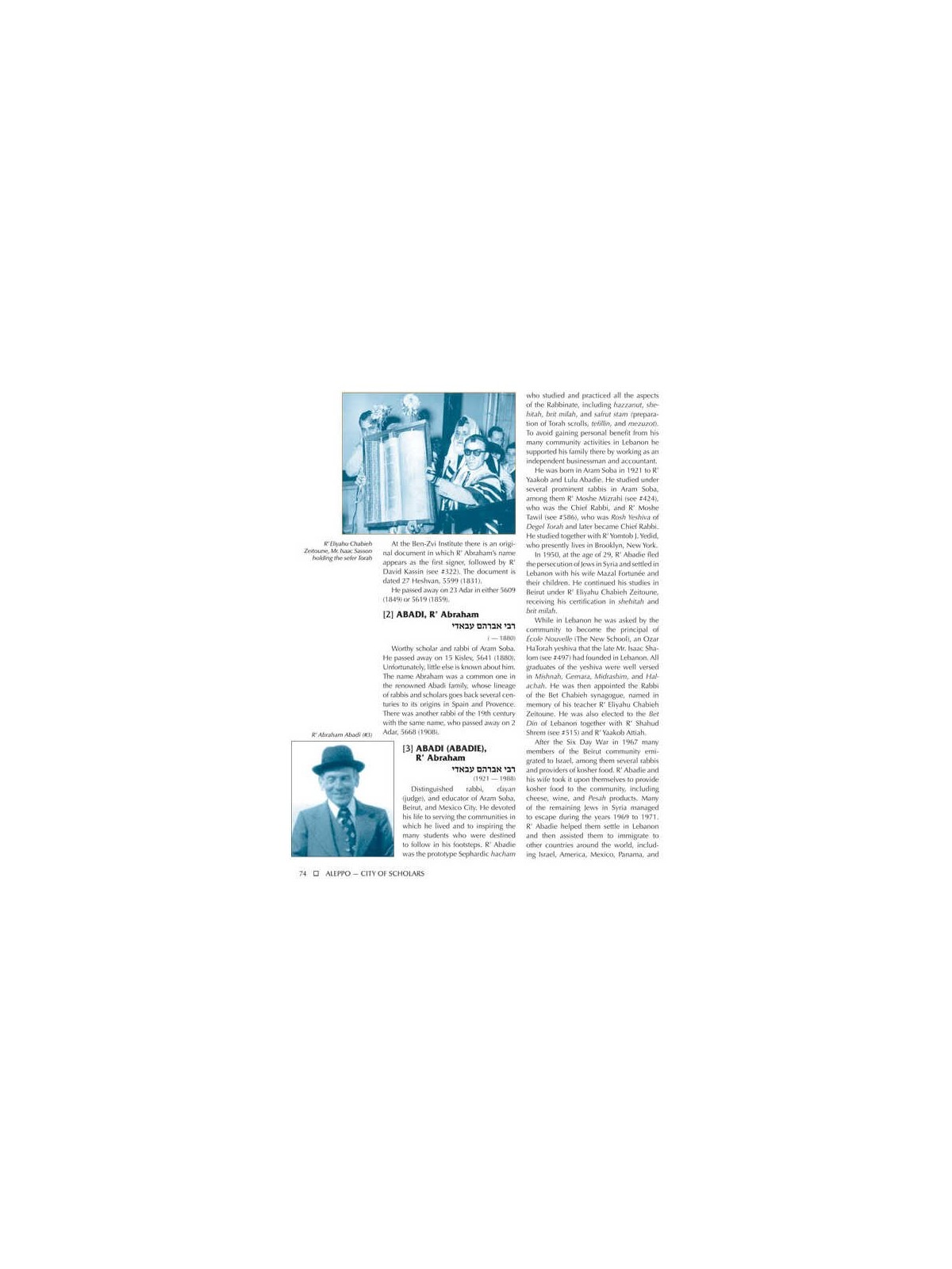 Aleppo - City of Scholars | Books | Judaica