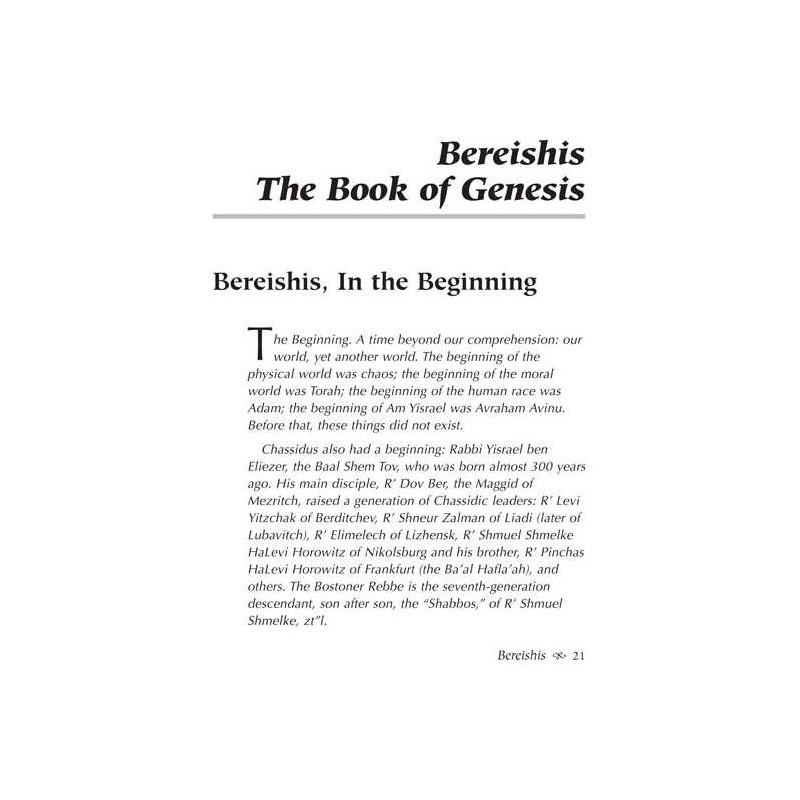 And The Angels Laughed - Hardcover | Books | Judaica