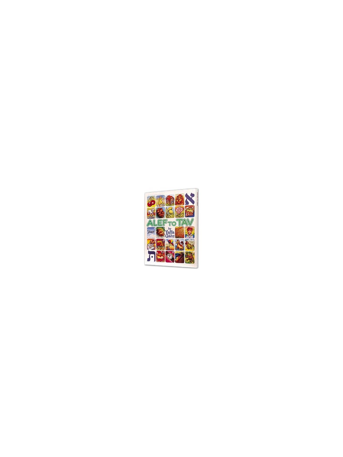 Alef to Tav - Hardcover | Books | Judaica