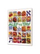 Alef to Tav - Hardcover | Books | Judaica