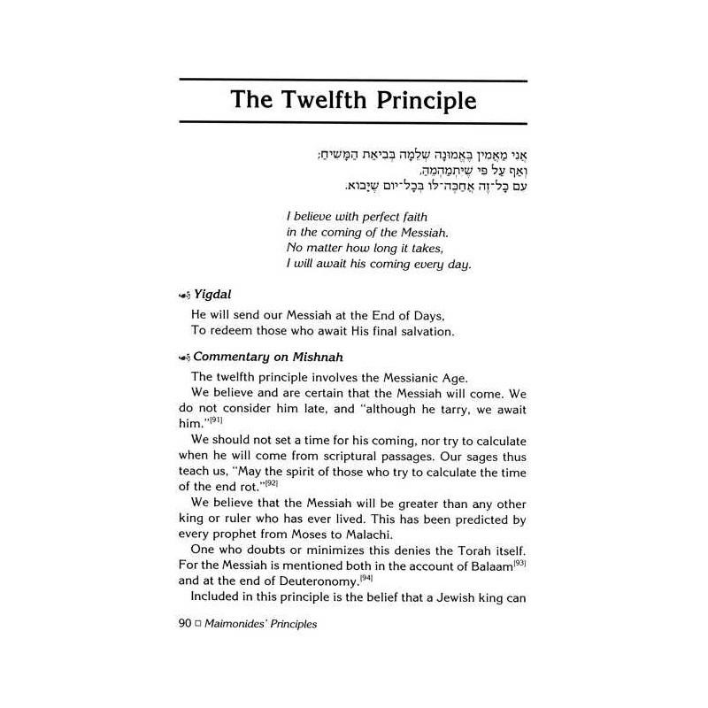 Aryeh Kaplan Anthology Set / 2 Volume Shrink Wrap  | Books | Judaica