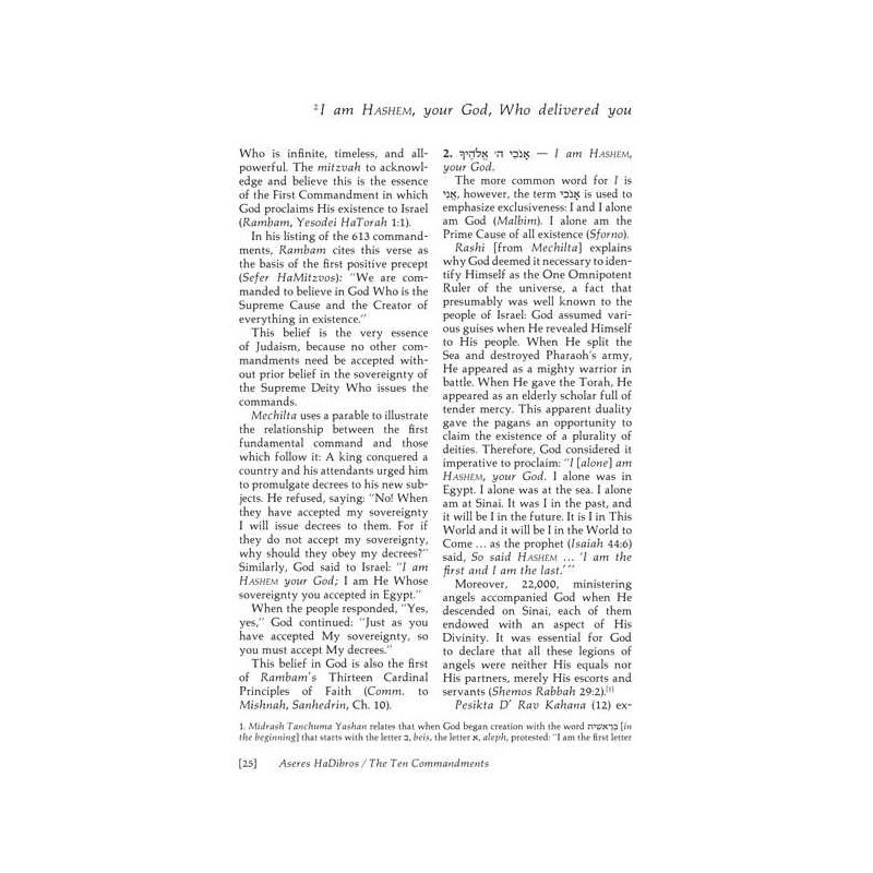 Aseres Hadibros / The Ten Commandments - Hardcover | Books | Judaica