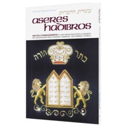 Aseres Hadibros / The Ten Commandments - Hardcover | Books | Judaica
