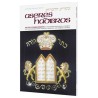 Aseres Hadibros / The Ten Commandments - Hardcover | Books | Judaica