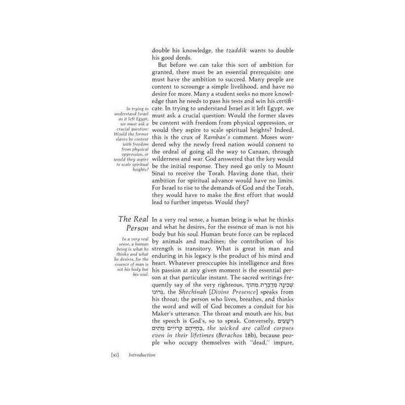 Aseres Hadibros / The Ten Commandments - Hardcover | Books | Judaica