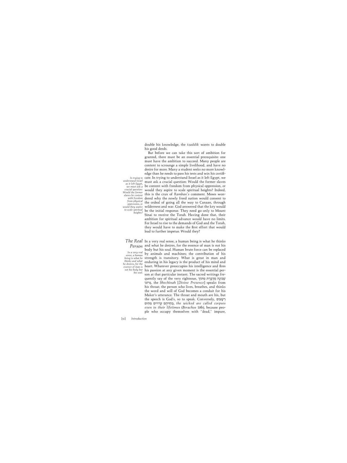 Aseres Hadibros / The Ten Commandments - Hardcover | Books | Judaica