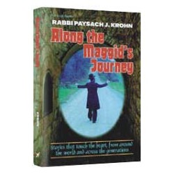 Along The Maggid's Journey - Hardcover | Books | Judaica
