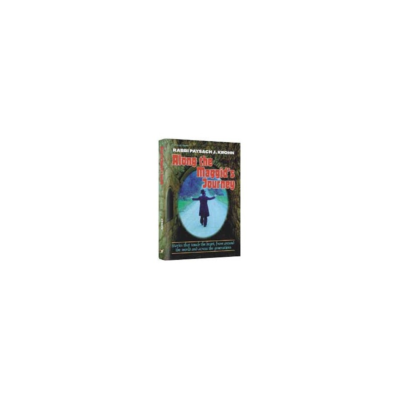 Along The Maggid's Journey - Hardcover | Books | Judaica