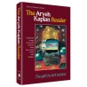 Aryeh Kaplan Reader - Hardcover | Books | Judaica