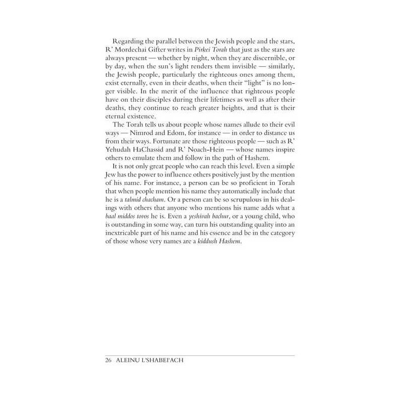 Aleinu L'Shabei'ach - Shemos | Livres | Judaïca