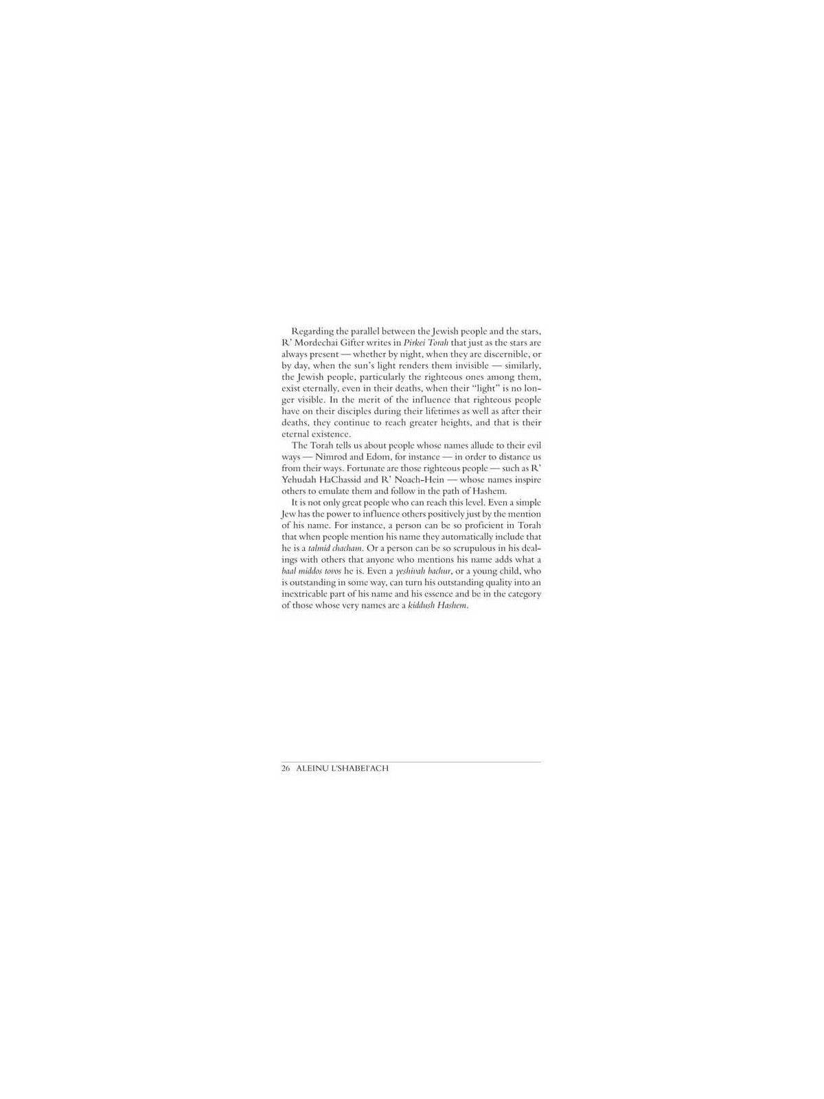 Aleinu L'Shabei'ach - Shemos | Livres | Judaïca