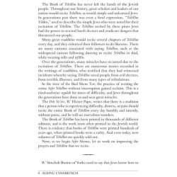 Aleinu L'Shabei'ach - Shemos | Books | Judaica