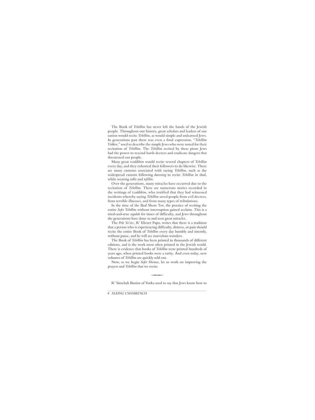 Aleinu L'Shabei'ach - Shemos | Livres | Judaïca