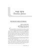 Aleinu L'Shabei'ach - Shemos | Livres | Judaïca