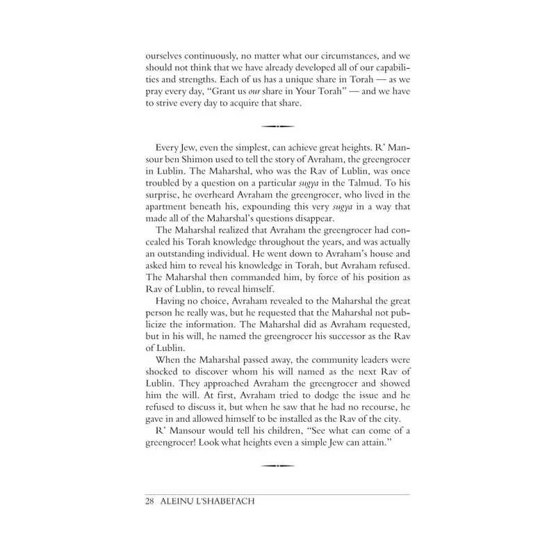 Aleinu L'Shabei'ach - Shemos | Livres | Judaïca