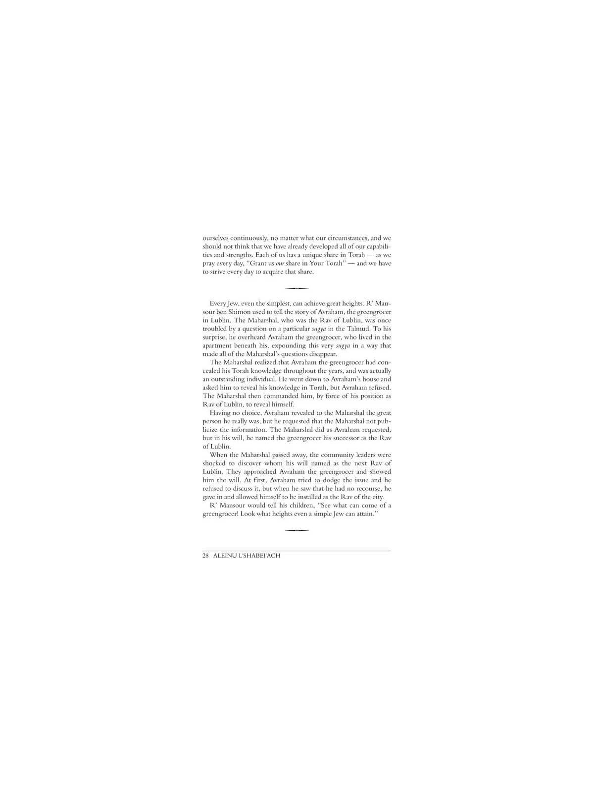 Aleinu L'Shabei'ach - Shemos | Livres | Judaïca