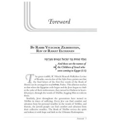 Aleinu L'Shabei'ach - Shemos | Books | Judaica