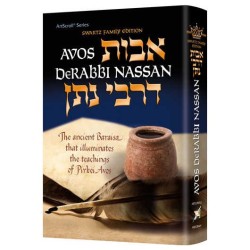 Avos deRabbi Nassan | Books | Judaica