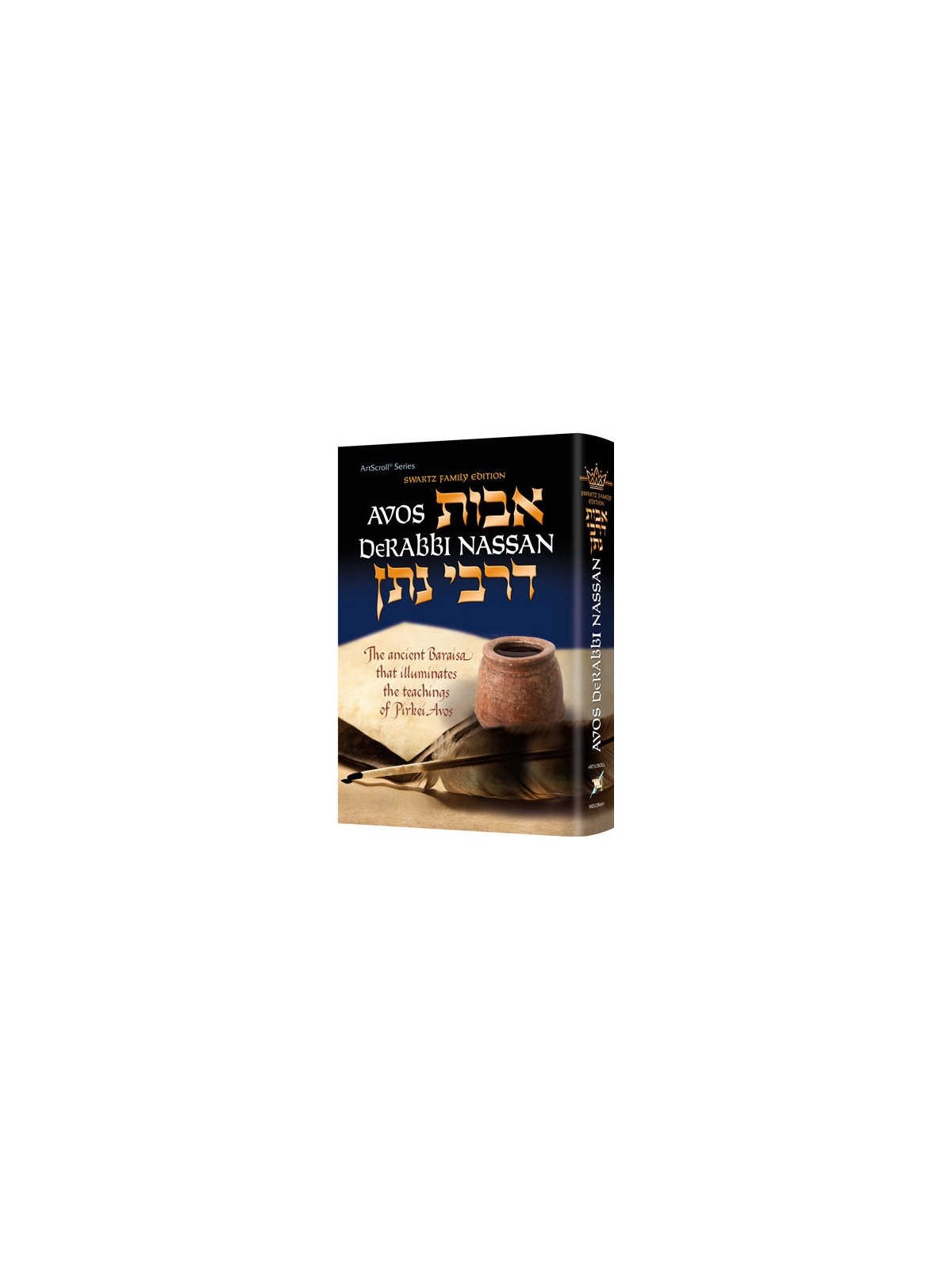 Avos deRabbi Nassan | Books | Judaica