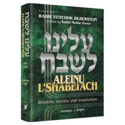 Aleinu L'Shabei'ach - Vayikra | Livres | Judaïca