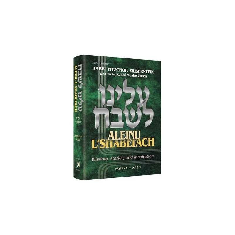 Aleinu L'Shabei'ach - Vayikra | Livres | Judaïca
