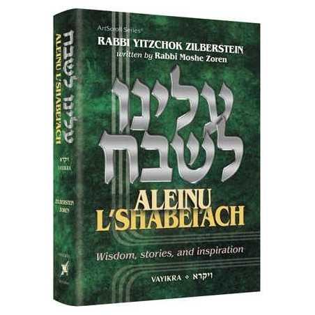 Aleinu L'Shabei'ach - Vayikra | Livres | Judaïca
