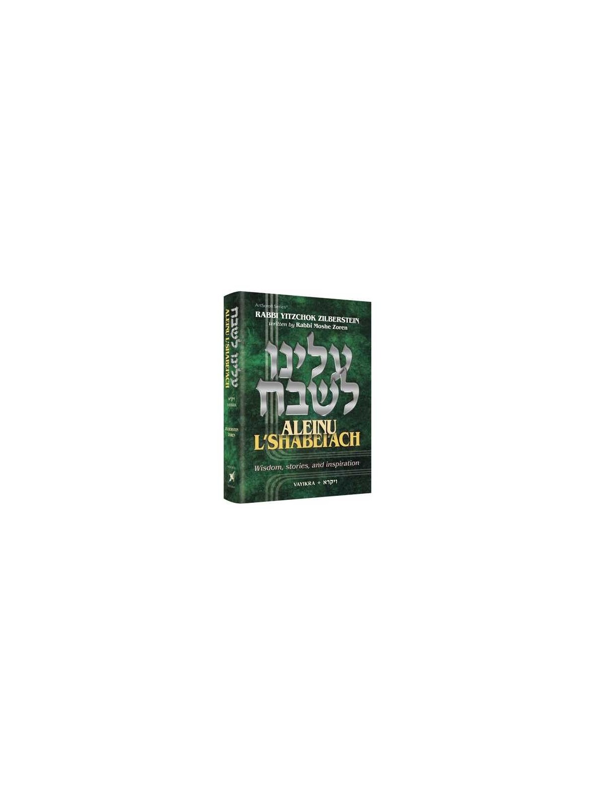 Aleinu L'Shabei'ach - Vayikra | Livres | Judaïca