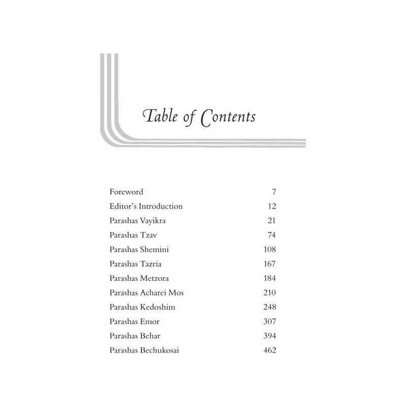 Aleinu L'Shabei'ach - Vayikra | Livres | Judaïca