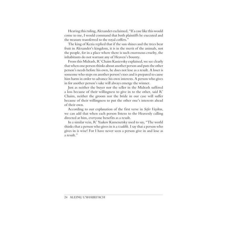 Aleinu L'Shabei'ach - Vayikra | Livres | Judaïca
