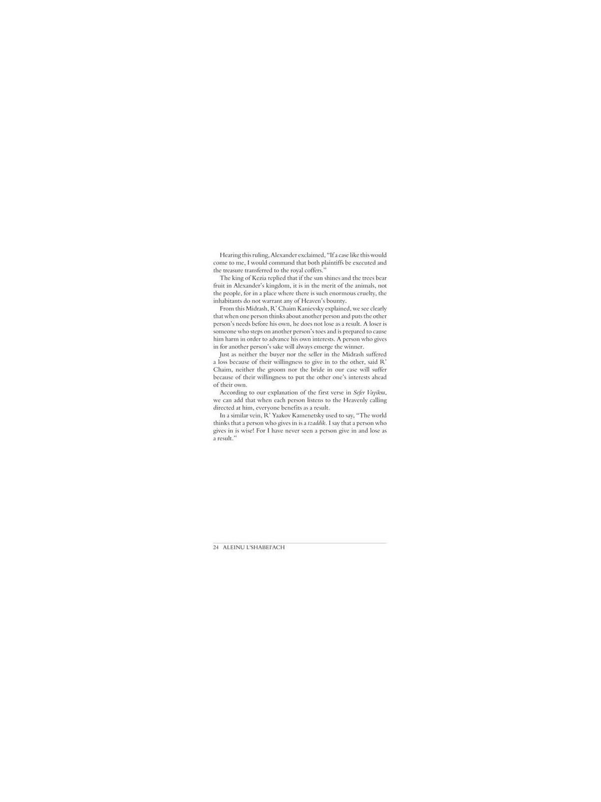 Aleinu L'Shabei'ach - Vayikra | Livres | Judaïca