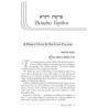 Aleinu L'Shabei'ach - Vayikra | Books | Judaica