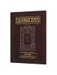 Schottenstein Travel Ed Talmud - English [53B] -Av | Books | Judaica