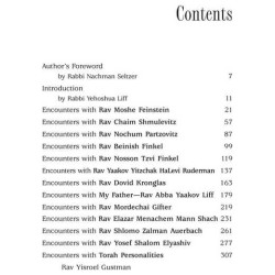 At His Rebbi's Side | Books | Judaica