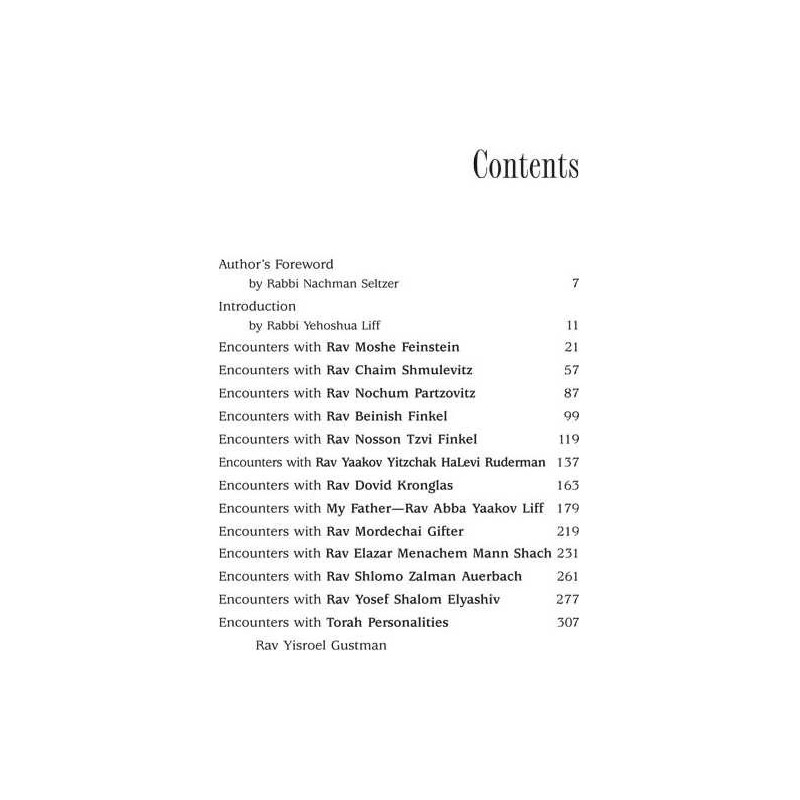 At His Rebbi's Side | Books | Judaica