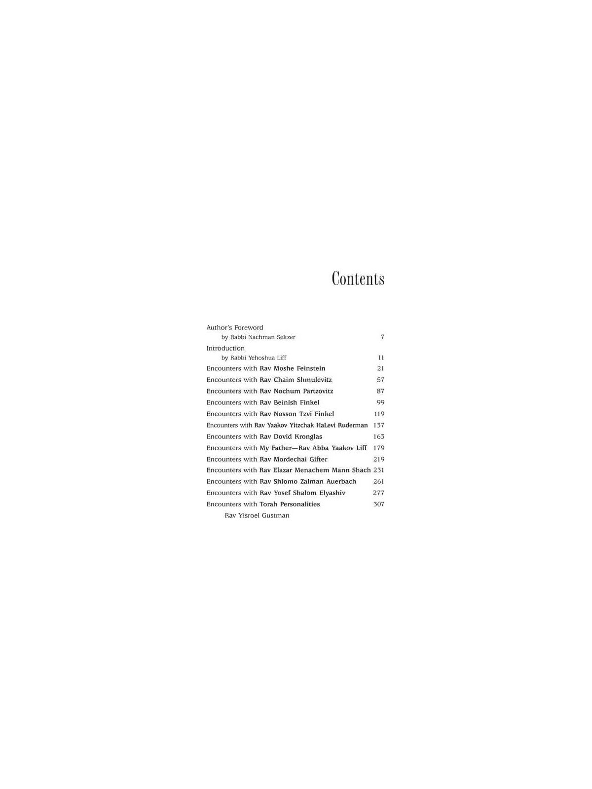 At His Rebbi's Side | Books | Judaica