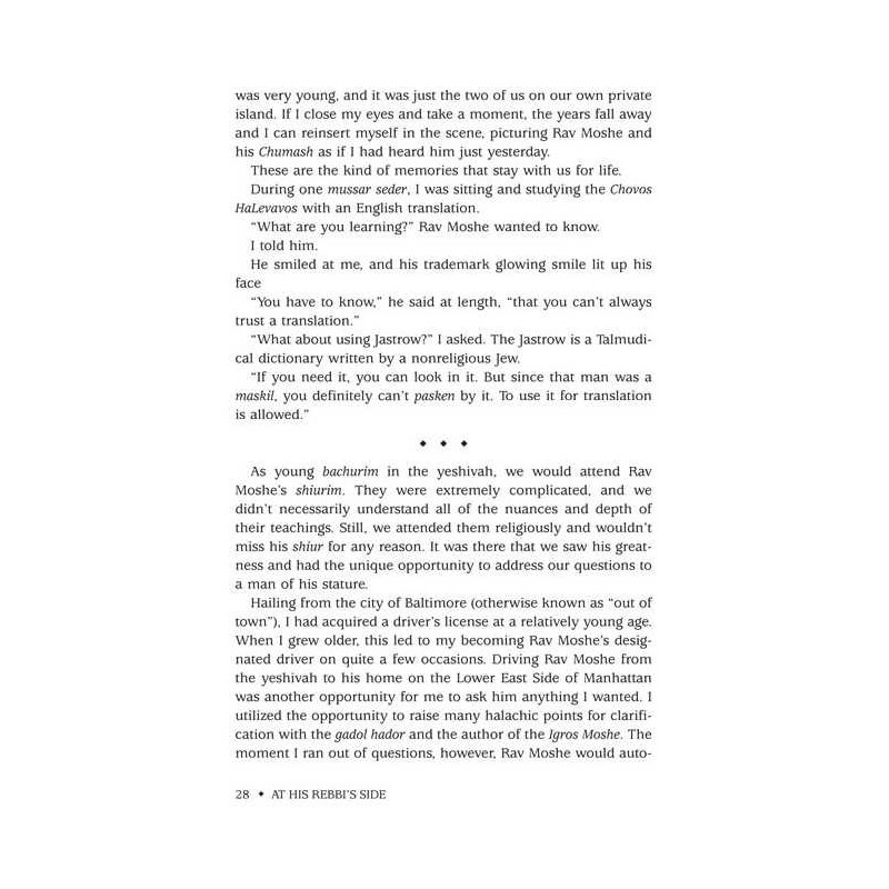 At His Rebbi's Side | Books | Judaica