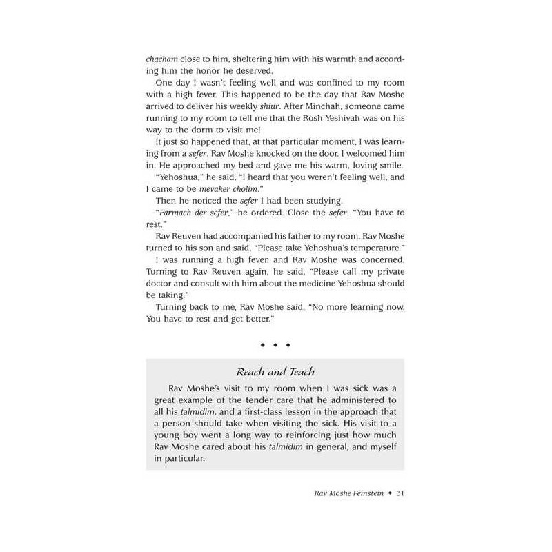 At His Rebbi's Side | Books | Judaica