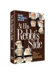 At His Rebbi's Side | Books | Judaica