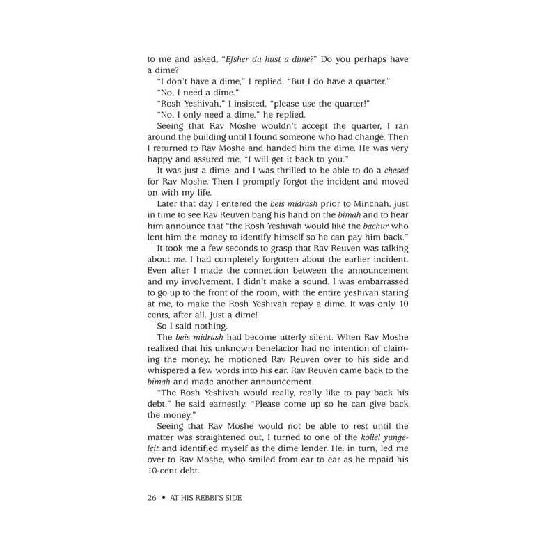 At His Rebbi's Side | Books | Judaica